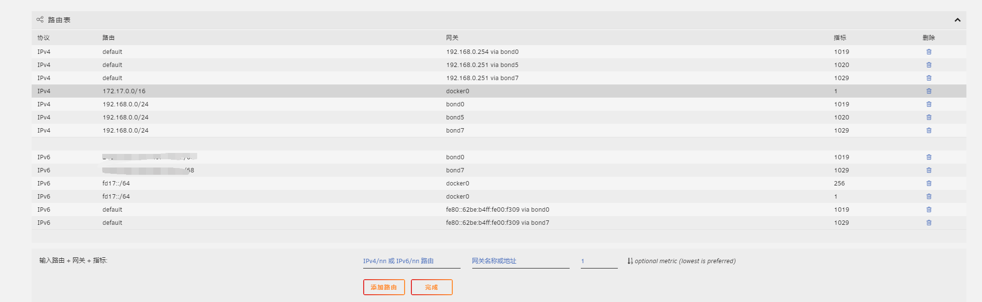 unraid  docker程序设置指定的网关不通过旁路由网关-初缘Vps小站
